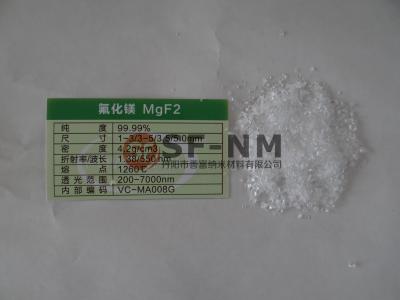 氟化鎂 MgF2